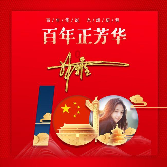 我以为它只是可爱,却伤得我最深